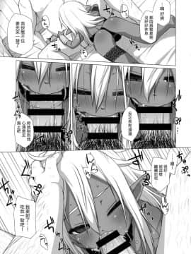 [虎斑木菟漢化] (C90) [シチテンバットウ (ミヤサカタカジ)]奴隷娼婦は艶夜に踊る_008