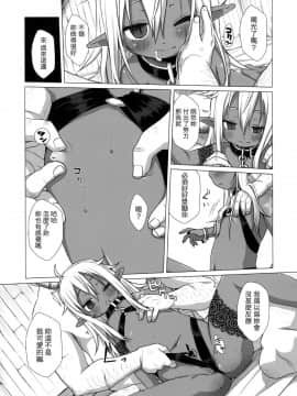 [虎斑木菟漢化] (C90) [シチテンバットウ (ミヤサカタカジ)]奴隷娼婦は艶夜に踊る_010