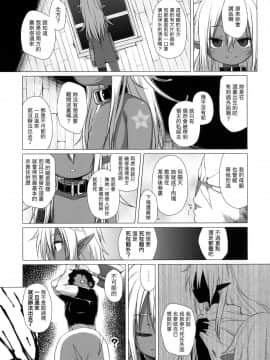 [虎斑木菟漢化] (C90) [シチテンバットウ (ミヤサカタカジ)]奴隷娼婦は艶夜に踊る_018
