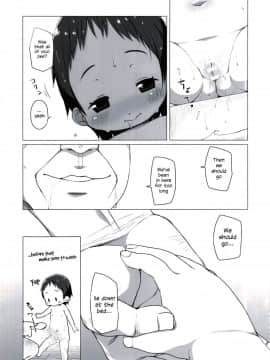 [シチテンバットウ (ミヤサカタカジ)]幼痴園児のデリヘルは即キス即尺生本番_19