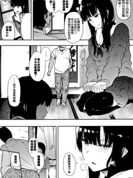 [えいとまん] 鬼手-オニノテ- 前編 (本能)_P019