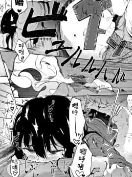 [えいとまん] 鬼手-オニノテ- 前編 (本能)_P024