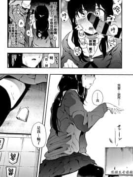 [えいとまん] 鬼手-オニノテ- 前編 (本能)_P028