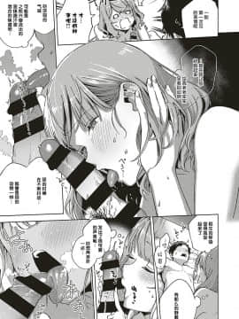 [ヘリを] バージンちゃうわ！ (コミック エグゼ 16) [丧尸汉化] [Digital]_082