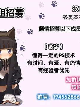 [甘蜜こうすけ] レベル1 (コミックアンリアル 2017年2月号 Vol.65) [无毒汉化组] [Digital]_015