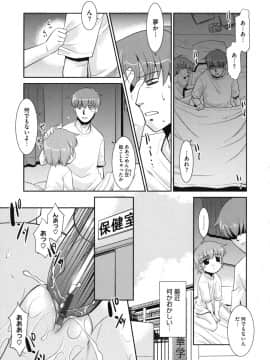 [猫玄] みんなの先生_sensei_0105