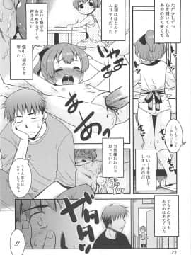 [猫玄] 裸族の夜_172