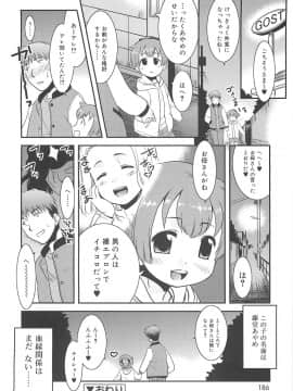 [猫玄] 裸族の夜_186