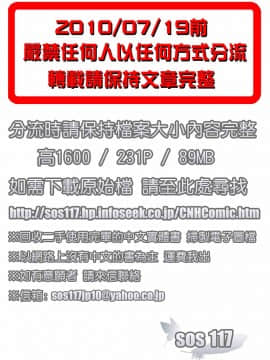 [猫玄] 僕らの相関関係_004