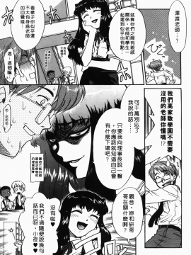 [猫玄] 僕らの相関関係_013