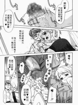 [猫玄] 僕らの相関関係_017
