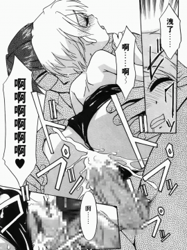 [猫玄] 僕らの相関関係_049