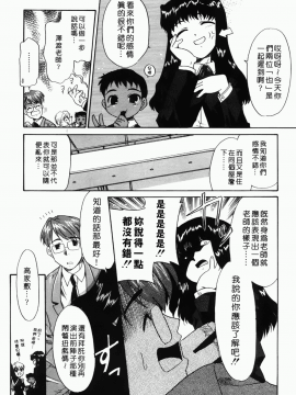 [猫玄] 僕らの相関関係_054