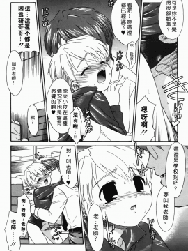 [猫玄] 僕らの相関関係_060