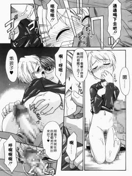 [猫玄] 僕らの相関関係_064