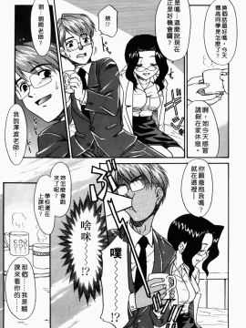 [猫玄] 僕らの相関関係_078