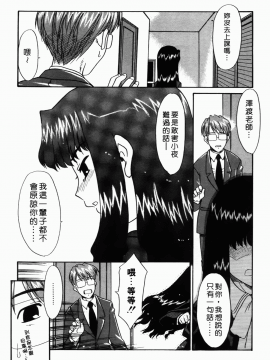 [猫玄] 僕らの相関関係_093