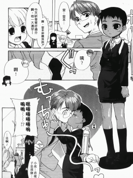 [猫玄] 僕らの相関関係_099