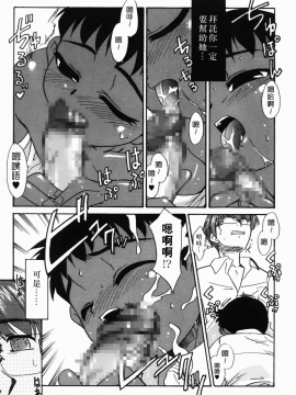 [猫玄] 僕らの相関関係_105