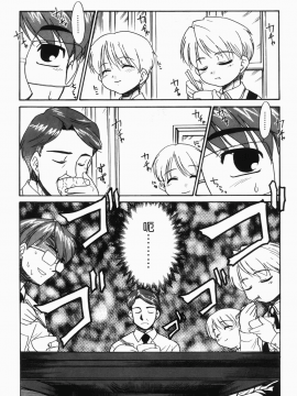 [猫玄] 僕らの相関関係_116