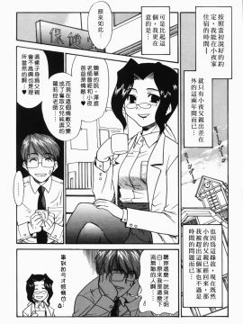 [猫玄] 僕らの相関関係_119