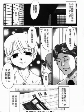 [猫玄] 僕らの相関関係_135