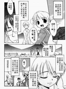 [猫玄] 僕らの相関関係_138