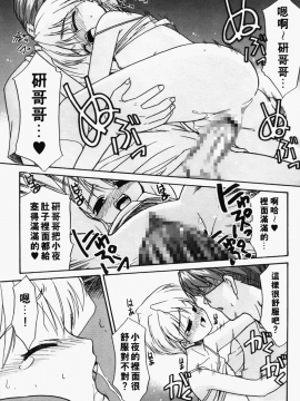 [猫玄] 僕らの相関関係_150