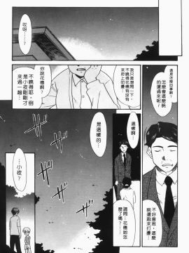 [猫玄] 僕らの相関関係_155