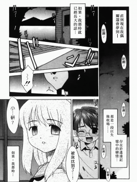 [猫玄] 僕らの相関関係_157
