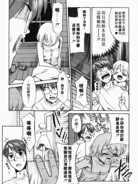 [猫玄] 僕らの相関関係_163