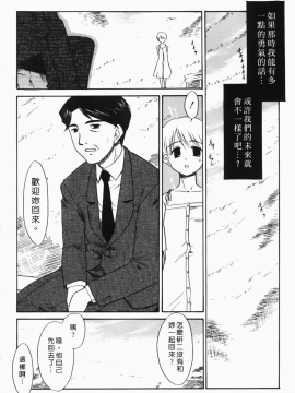 [猫玄] 僕らの相関関係_177