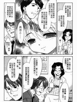 [猫玄] 僕らの相関関係_184