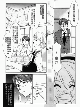 [猫玄] 僕らの相関関係_187
