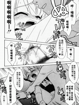 [猫玄] 僕らの相関関係_191