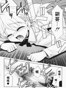 [猫玄] 僕らの相関関係_199