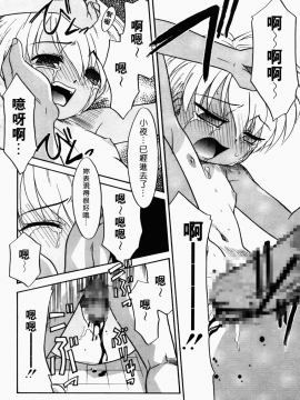 [猫玄] 僕らの相関関係_219