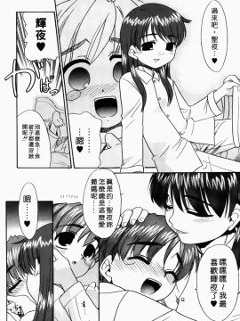 [猫玄] 僕らの相関関係_227