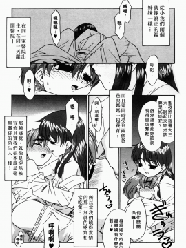 [猫玄] 僕らの相関関係_228
