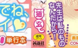 [猫玄] とらい☆ぶっきんぐ_002