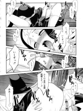 [猫玄] のらシス_norasis_0090
