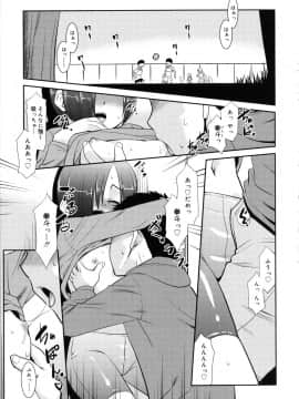 [猫玄] のらシス_norasis_0199