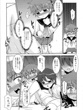 [猫玄] のらシス_norasis_0227