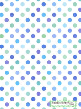 [臭鼬娘漢化組] (C95) [ねこすのすみか (ねこす)] ちっちゃい提督は苦労がたえない!? (艦隊これくしょん -艦これ-)_SGTG_130_033