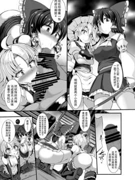 芋。 (けんぴ)] 敗北催淫和集_69