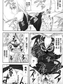 [腹痛起こす (悔王)] 幻想催眠 和集_08