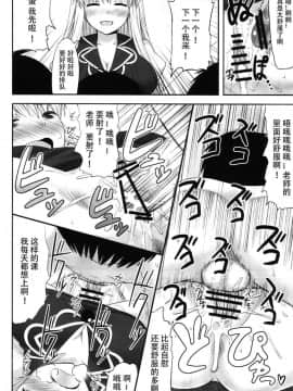 [腹痛起こす (悔王)] 幻想催眠 和集_14