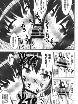 [腹痛起こす (悔王)] 幻想催眠 和集_21