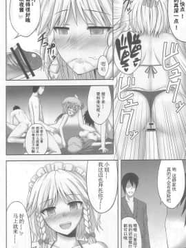 [腹痛起こす (悔王)] 幻想催眠 和集_048