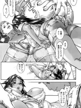 [あしか] 分化祭 前編 (COMIC ペンギンクラブ 2016年8月号)_penguin1608-112